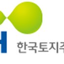 한국토지공인중개사사무소 이미지