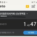 오즈옵티멈존PC카페 이미지