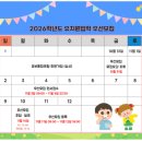 홍도유치원
