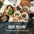 금학로339번길11 이미지