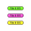 불꽃노래연습장 | 일장춘몽(一場春夢)