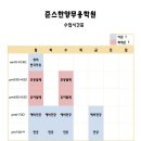 준스한양무용학원 이미지