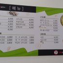 구당김밥일번지 이미지