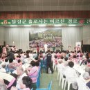 달성군민체육관 이미지