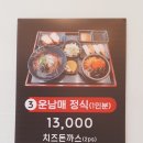 운남매 이미지