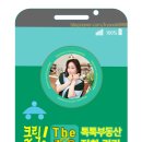 별내역공인중개사사무소 이미지
