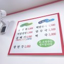 신냉면