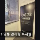 수원-0823 이미지