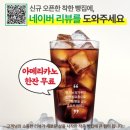 [경기 일산]원당역베이커리 휴로프컴퍼니 솔직후기