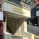 의성빌딩 | [강남역] 애쉬 브라운 염색 “이철헤어커커” 강남점 솔직후기 가은 디자이너 추천