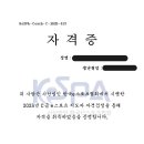 이스포츠센터PC방 | 더케스파 C급 지도자 자격취득과정 수강 후기