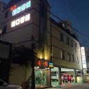 이조장어 이미지