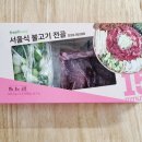 옐로우스푼운서점