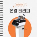 셀르뷰티