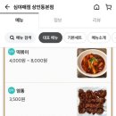 새벽매점 이미지