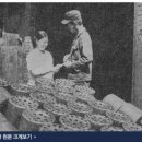 연탄직매소 이미지