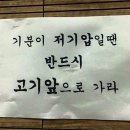 갈비제작소 이미지
