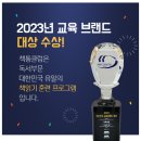 학성초등학교병설유치원 이미지