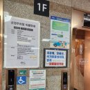 금구3 | 종로3가 종묘주차장이용/종로3가 띠아몽 금구매후기