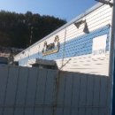 정남면사무소 이미지