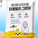 퐁퐁파피 이미지