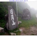 일월산관광