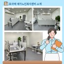 효자매재가노인복지센터 이미지