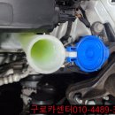 대림카센타 이미지