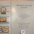 대구문구서점 이미지