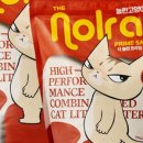 프라임 | 고양이카사바모래 끝판왕!더놀란프라임샌드 솔직 후기