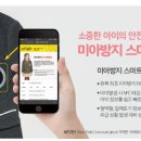 리틀정보통신 네이버블로그
