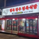 우리들정육 이미지
