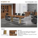 하이파가구.사무용가구