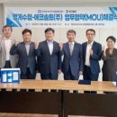 (주)수협개발 이미지
