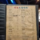 양산포장마차 사송점 이미지
