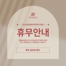 (주)인스타짐골프아카데미 이미지