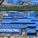 (주)효성 네이버블로그