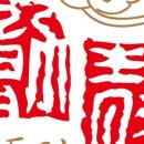 동정보이차