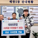 태장2동 행정복지센터 이미지