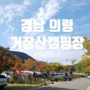 미미쿡 경남의령점
