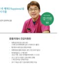 지지에이치드림