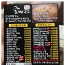 줌마푸드 이미지