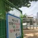 세화여자고등학교테니스장