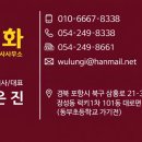 경일건설㈜ 이미지