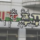 애막골길 L 네이버블로그