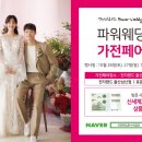 전자랜드울산삼산점 이미지