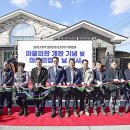 동지마을회관 이미지