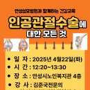 안성시 노인복지관 이미지