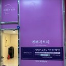 더보라네일(The Bora nail) | 동탄 속눈썹펌 예뻐져보라 동탄점 후기 보라원장님추천