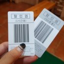 명가스시앤그릴 이미지